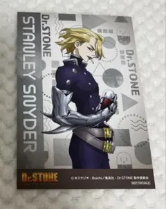 Dr.STONE RPG eeo store 特典 ポストカード 七海龍水 - メルカリ