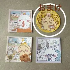 ちいかわ わっふれーむ ステッカー　おまけ付き