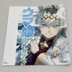 ヤングジャンプ 2026 No.16 ウマ娘 シンデレラグレイ 23巻 カバー