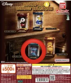 スティッチ　ディズニー　キャラクター　ミニチュア＆パッケージコレクション　ガチャ