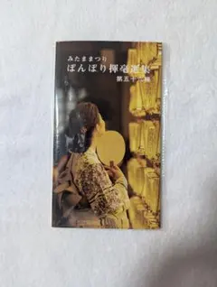 Item thumbnail for item 57f56199-8ca0-4017-8d8f-37a37def439b