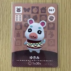 mocha様 リクエスト 6点 まとめ商品