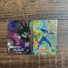 ドラゴンボールスーパーダイバーズ 仮面のサイヤ人 ベジータDA GDR