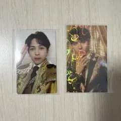 M!LK 爆裂愛してる/好きすぎて滅 吉田仁人 トレカ