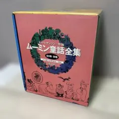 2026年最新】ムーミン・コミックス(全14巻セットの人気アイテム - メルカリ