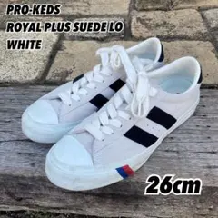 PRO-Keds ROYAL PLUS SUEDE 白 26cm 変え紐付属