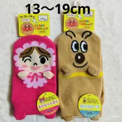 ★新品未使用★パペット 靴下 キッズ 2足セット 13〜19cm 赤ちゃんマン