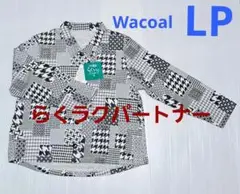 ワコール　らくラクパートナー　長袖ブラウス　LPサイズのサムネイル