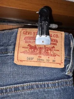 リーバイス569 デニム　古着　ストリート