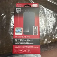 docomoガラスフィルム