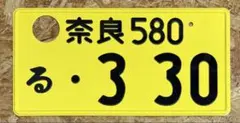 相鉄線 鉄道部品 モハ9200 自重板 相鉄線 鉄道部品 モハ9200 自重板 - メルカリ
