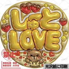 熊部拓斗 ぷっくりネームボード 日プ 新世界 - メルカリ