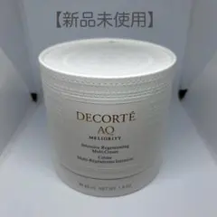 コスメデコルテ AQ ミリオリティ インテンシブ クリーム n