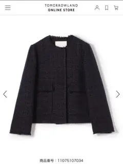 Ballsey ネイビー ノーカラージャケット 36サイズ