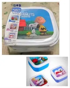スヌーピー　入れ子　日本製　お弁当箱　タッパー　ランチボックス　三個セット