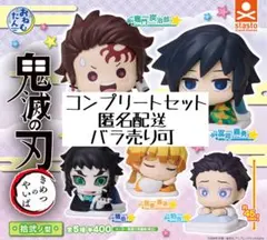 鬼滅の刃 おねむたん 拾弐ノ型