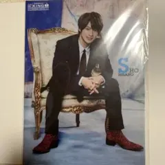 Mr.King キンプリ サマステ 平野紫耀 クリアファイル