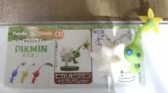 チョコエッグ　ピクミン　⑨