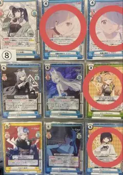 【確認用】Reバース ブルーアーカイブ