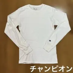 Champion 長袖Tシャツ 白 Sサイズのサムネイル