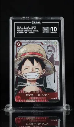 (PSA10)TAG10 ルフィプレミアムカードコレクション25周年エディション