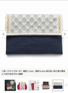 うさぎのかなた様 リクエスト 2点 まとめ商品