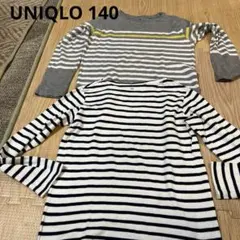 【UNIQLO】長袖カットソー 2枚セット グレーとストライプ　140