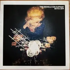 2025年最新】ミッシェルガンエレファント LPの人気アイテム - メルカリ