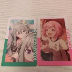 プロセカ エピカ 鳳えむ 草薙寧々 ワンダショ