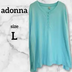 adonna 水色 長袖 カットソー ロンT ラウンドネック　ボタン綿ワッフル