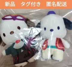 即*。様 新品　タグ付き　2体セット　ポチャッコ　ぬいぐるみ