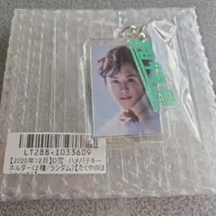 超特急 タクヤ D賞ハメパチキーホルダー キラリ スクラッチ