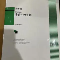 Item thumbnail for item 63026bb3-5de9-4bea-9f61-c92ae355b13f