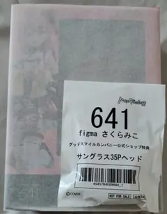 figma No.641・642 miCometセット 特典付き - メルカリ