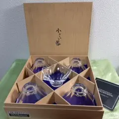 HOYA CRYSTAL 小さい器 5客セット 木箱入りのサムネイル
