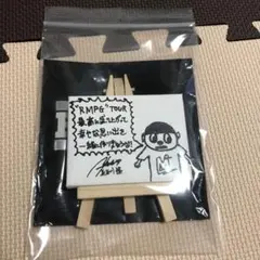 THE RAMPAGE 長谷川慎 メッセージボード