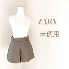 ZARA ZARA レザー　ショートパンツ　未使用 ベージュ