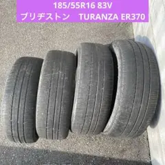 【4本セット送料無料】ブリヂストン 185/55R16 83Vのサムネイル
