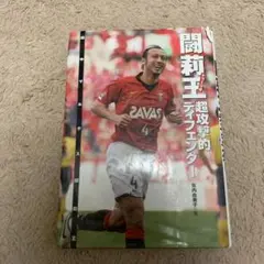 Item thumbnail for item 8a4682be-78bf-4c76-98ec-2687ad9fe73c