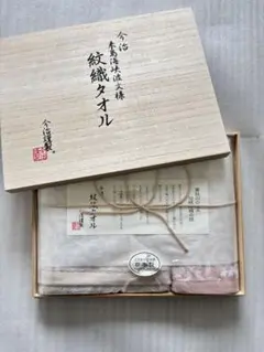今治謹製 タオルセット
