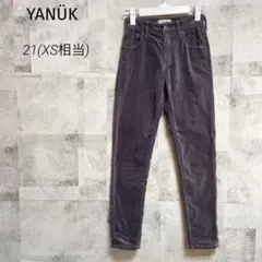 YANÜK ヤヌーク【21(XS)】コーデュロイパンツ グレー カジュアルのサムネイル