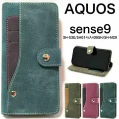 aquos sense9 Android用ケース