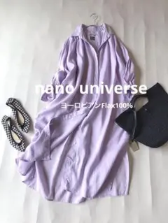 ナノユニバースプレミアムヨーロピアンフラックスリネン100%シャツワンピース♪