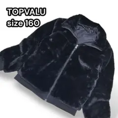 トップバリュ ファージャケット ブルゾン ジップアップ シンプル【L相当】黒