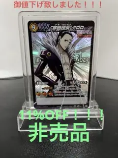 2025年最新】ミラバト ハンターハンターの人気アイテム - メルカリ