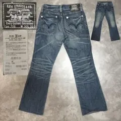 Levi's 708 デニム パンツ 30 ブーツカット ヒゲ ハチノス フレア