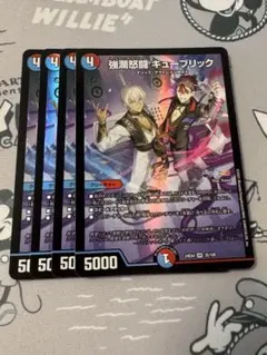 ぽぽる様 リクエスト 5点 まとめ商品