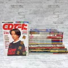 smart 雑誌 1997年 15冊 - メルカリ