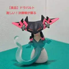 2025年最新】モンコレ ゴーストの人気アイテム - メルカリ