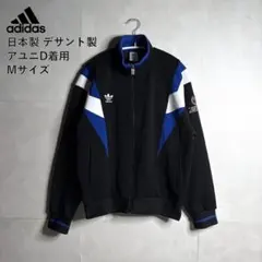 2026年最新】adidas デサント製の人気アイテム - メルカリ